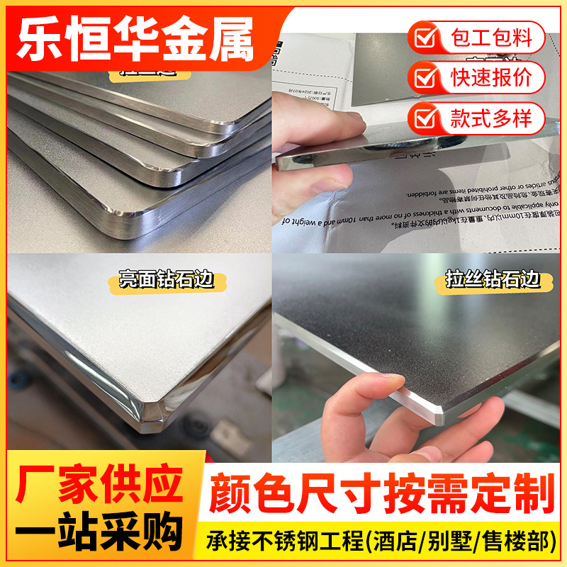 云浮厂家加工防刮花实心不锈钢台面板橱柜厨房加厚台面可定耐腐蚀
