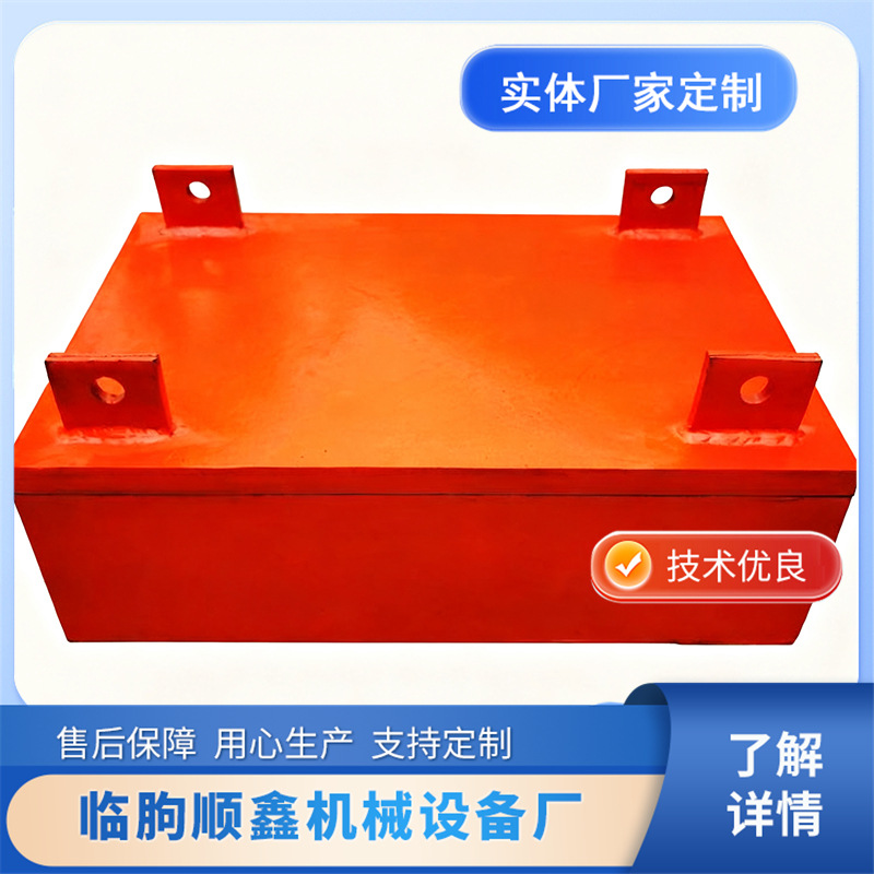 工厂批发吊挂永磁除铁器输送带用吸铁器悬挂式除铁器磁性强
