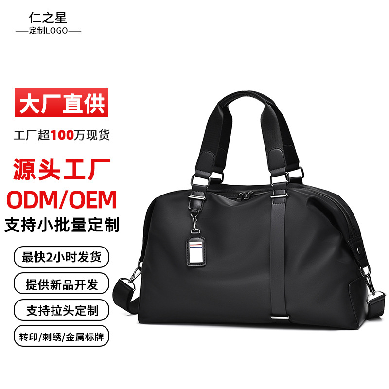 Fitness Bag, Men's Outdoor Bag, Swimming Yoga Bag, Women's Casual Large-Capacity Waterproof Short-Distance Travel Bag, Luggage Bag Customization