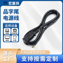 ���lƷ��β�Դ����XƷ��β�Դ��ھ�����偾����׼��~�Դ��