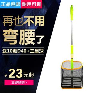 Table Tennis Retractable Ball Picker, Adjustable Angle Ball Picker, Ball Picker, Net Basket, Ball Picker Artifact, Special Package