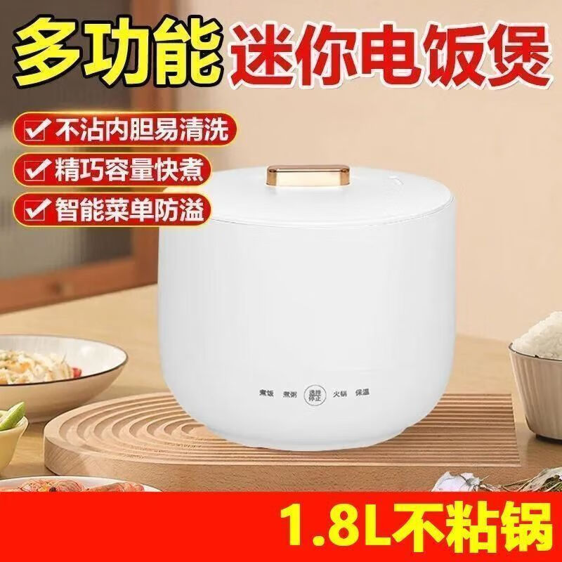 1.8L l 밀크 화이트 [계량컵 + 자동 전원 차단 + 화이트 라이너 포함]