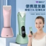 全身私密女士体毛剃毛器