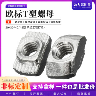 ���P�T����ĸ20/30/40/45�X�ͲĚW�˺��b������ñM3M4M5M6