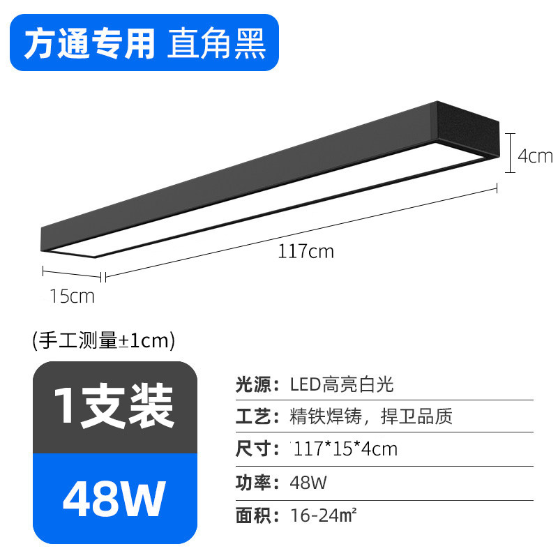 トライアックアルミ角管特殊ランプ 5/7/10/ 15cm ジム角管天井グリル天井 LED ストリップ|undefined