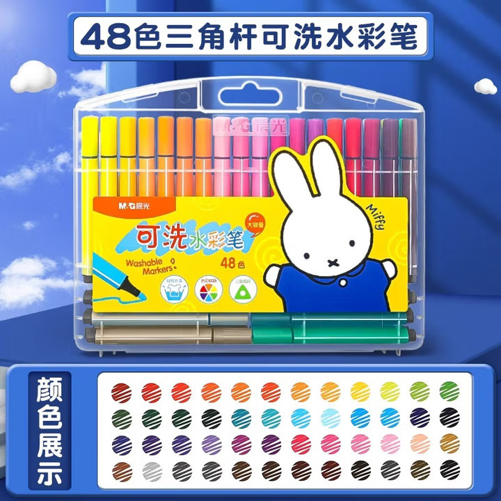 朝の光 洗える水彩蛍光ペン 子供用水彩ペン 手を汚さない 幼稚園 小学生 24色 36色 絵画ペン|undefined