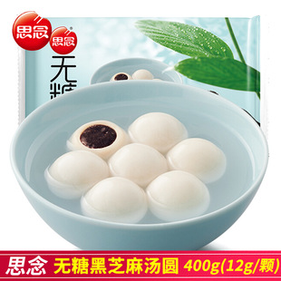 ˼��o�Ǻ�֥�霫�A400g/���ك����Ʒ���A���Ԫ��Z