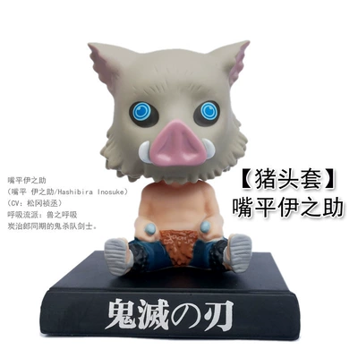 Car ornaments | Accessories, Decorative Toys, Anime - -shaking-head-to-kill-pig