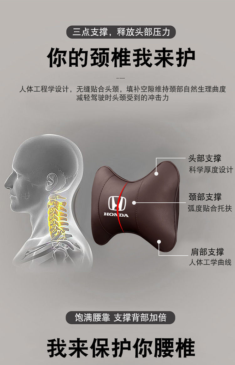 Suitable for Honda Car Headrest Seat Lumbar Cushion Full Leather Luxury Neck Pillow Neck Interior Backrest