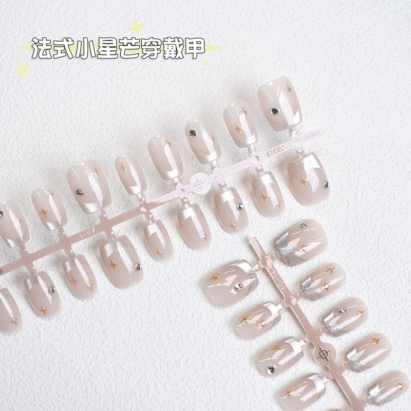 Cute French Short Ladder Nails with Rhinestones Nude Commuter Style Finished Starburst Split Code Wearable Nails 30 Pieces