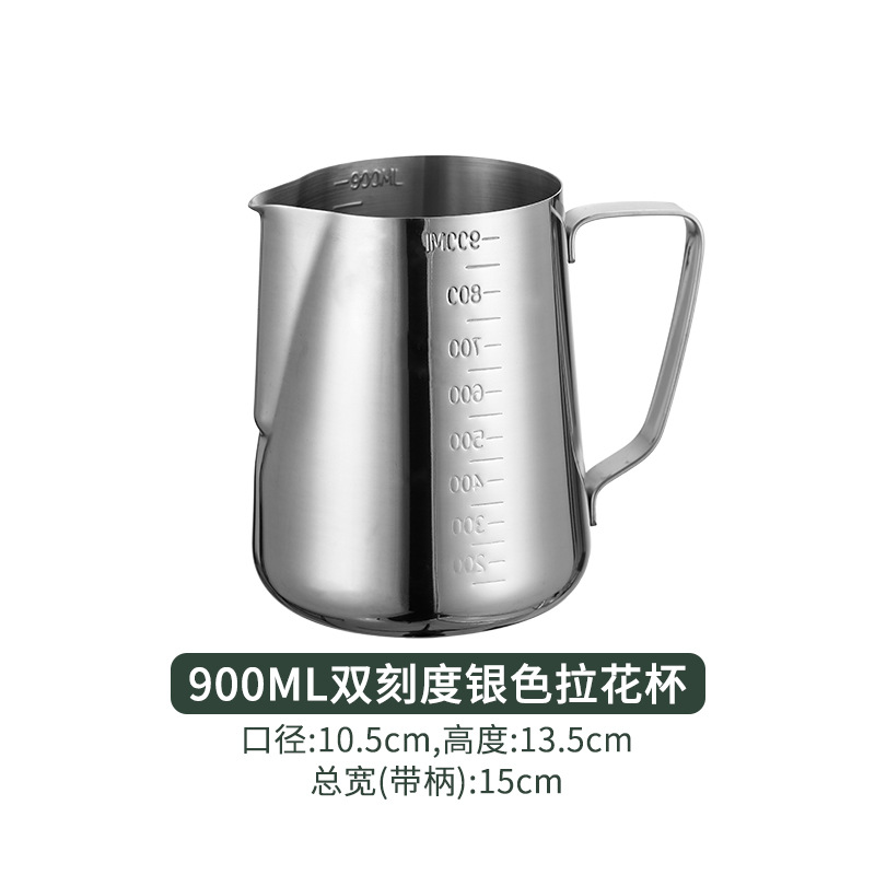 스케일 900ml 드로우 컵