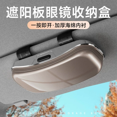 Sun Visor Sunglasses Clip, Car: Car Glasses Clip/Bill Clip