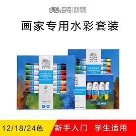 其他美术用品;美术颜料;画笔