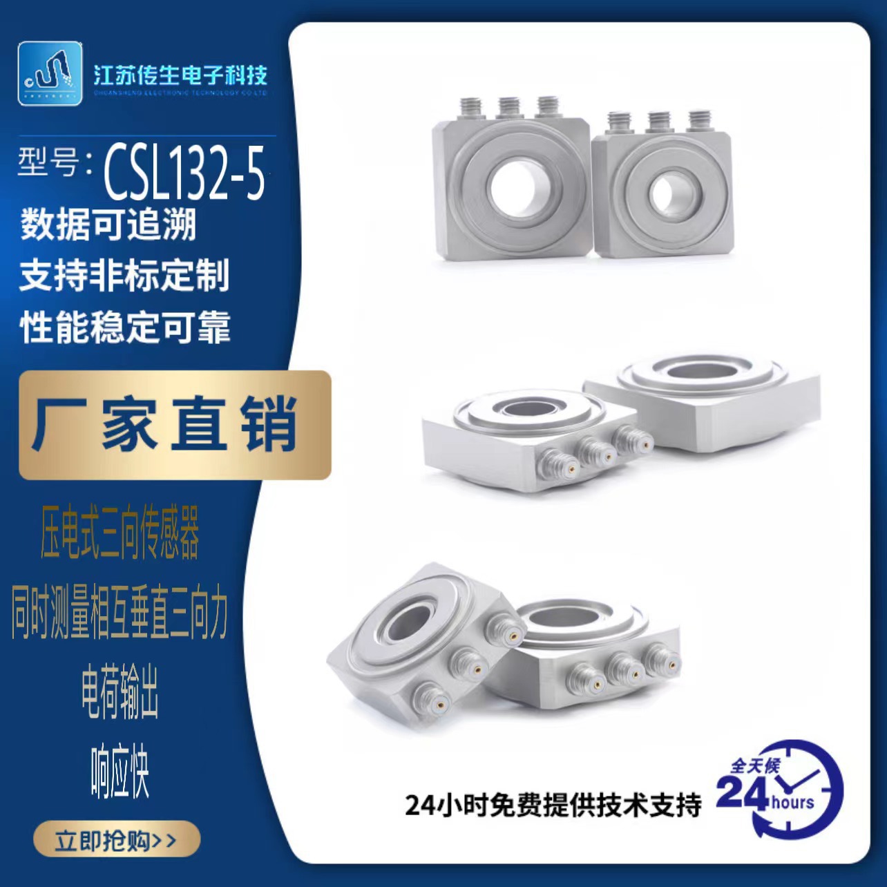 一键上货_20250103141737