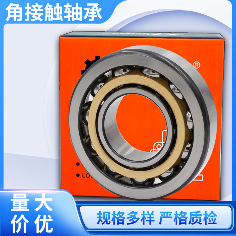 双列角接触轴承 电动注塑机设备用配对轴承4207型号多样