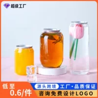 Спот 500ML сетка красный баночка пищевой ПЭТ прозрачная пластиковая бутылка одноразовая пластиковая банка