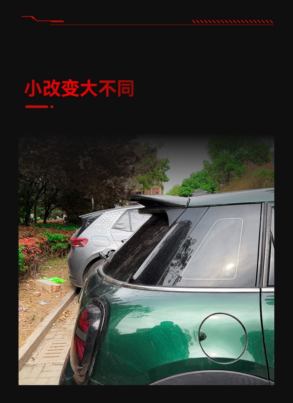 Suitable for 2014-2024 Mini One F55 F56 Modified to Jcw Style Large Rear Wing and Roof Spoiler Modification