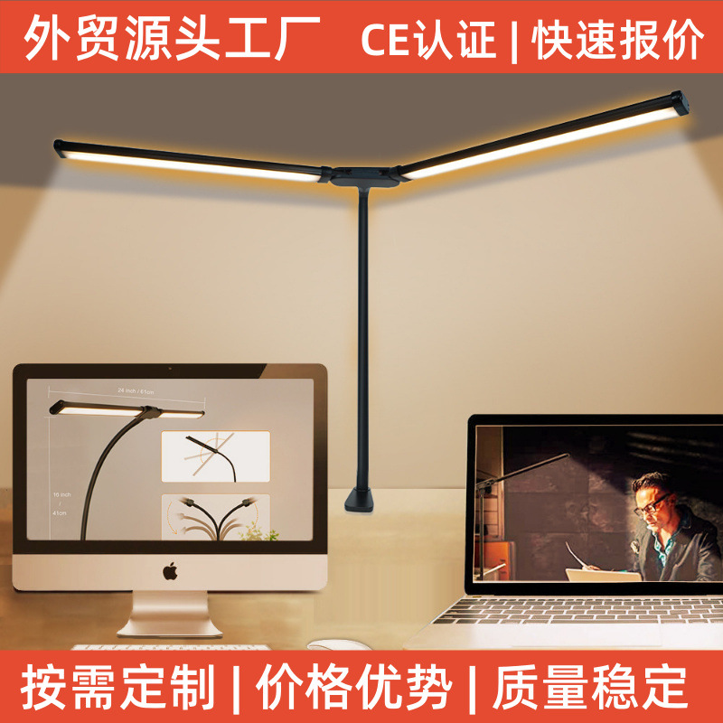 Study Eye-Protection Desk Lamp with Dual Clip-On Led Lights for Dormitory, Computer Screen Light, Desk Lamp