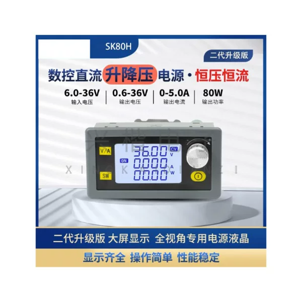 DCDC CNC buck-boost adjustable DC regulated power supply constant voltage constant current solar charging buck-boost module