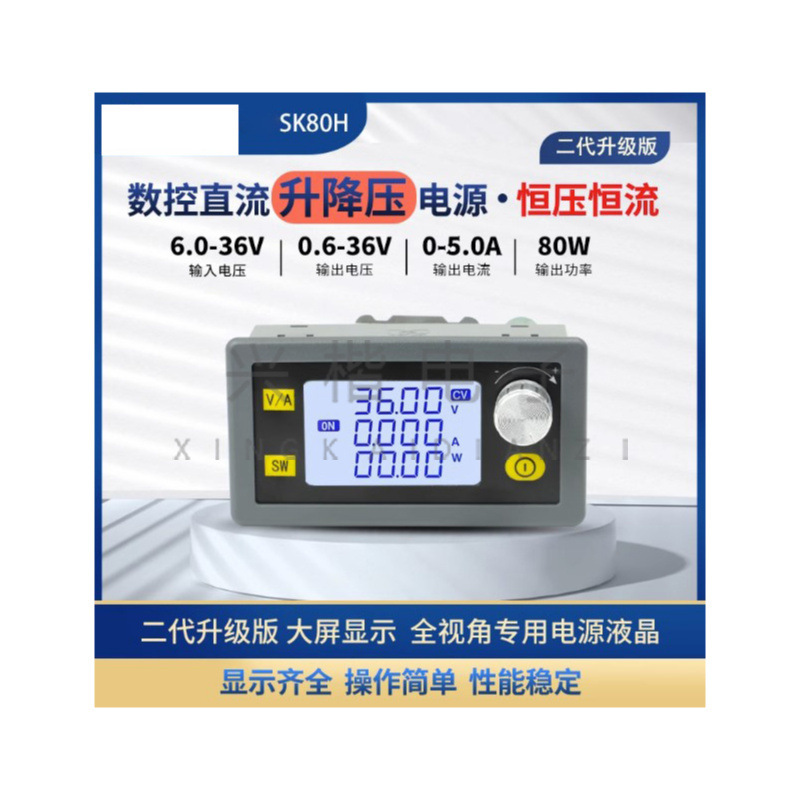 DCDC CNC buck-boost adjustable DC regulated power supply constant voltage constant current solar charging buck-boost module