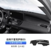 22-24 Lexus ES dashboard light-proof mat [leather style] business black