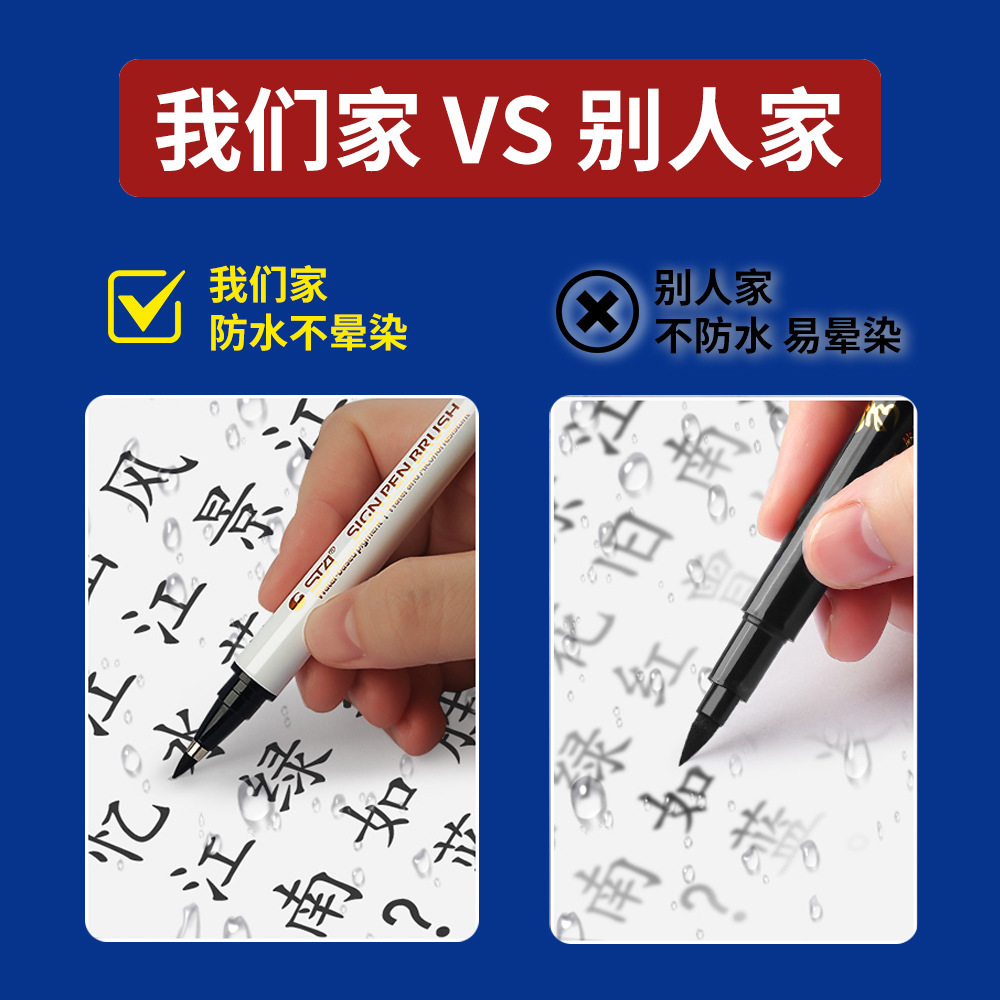 STA Sta Xiuli Pluma 3751 Impermeable, resistente al sol, no fácil de desvanecer, pluma de caligrafía de cabeza suave, pluma de caligrafía para estudiantes, pluma de firma