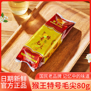 ������̖ë�����򻨲�80g�������ؼ����bɢ���~�hѩ�M�h����G��