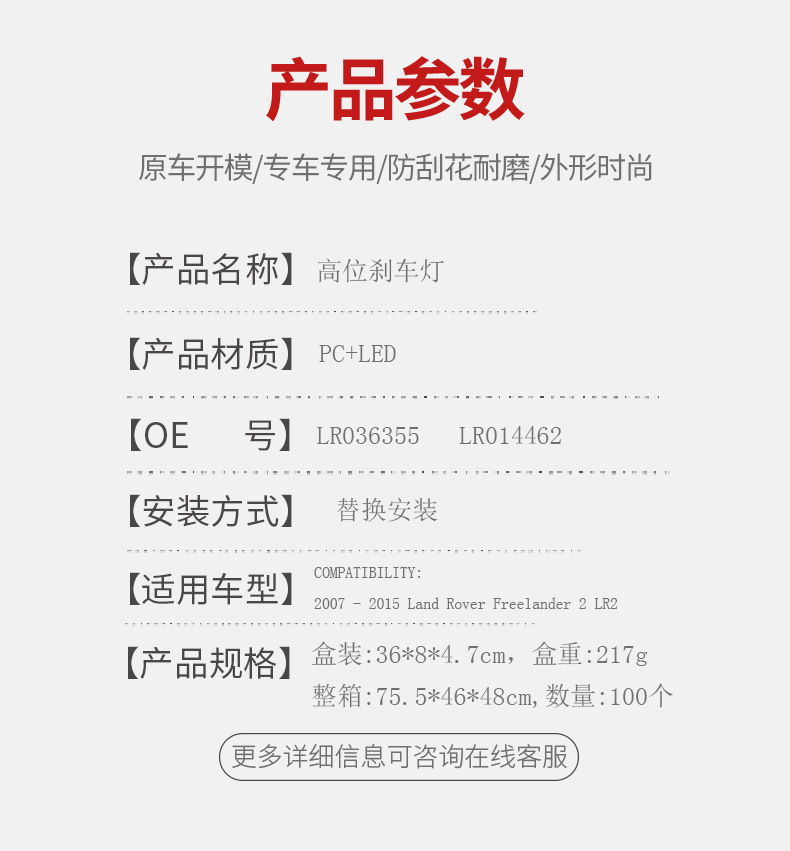 详情4