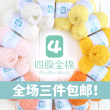 �����]������4���Ĺ�ţ����ë���F����diy�ֹ������hᘇ������Ĺ�