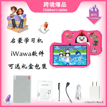 Export 7inch Kids Tablet Pc Android13儿童平板电脑速卖通4+64G