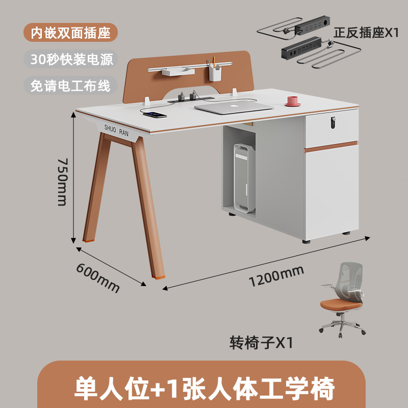 Одноместное сиденье+1 эргономичное кресло