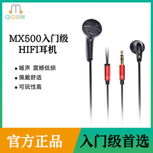 �p��������ƽ�^15.4mm�ԃr��MX500���������C���������C