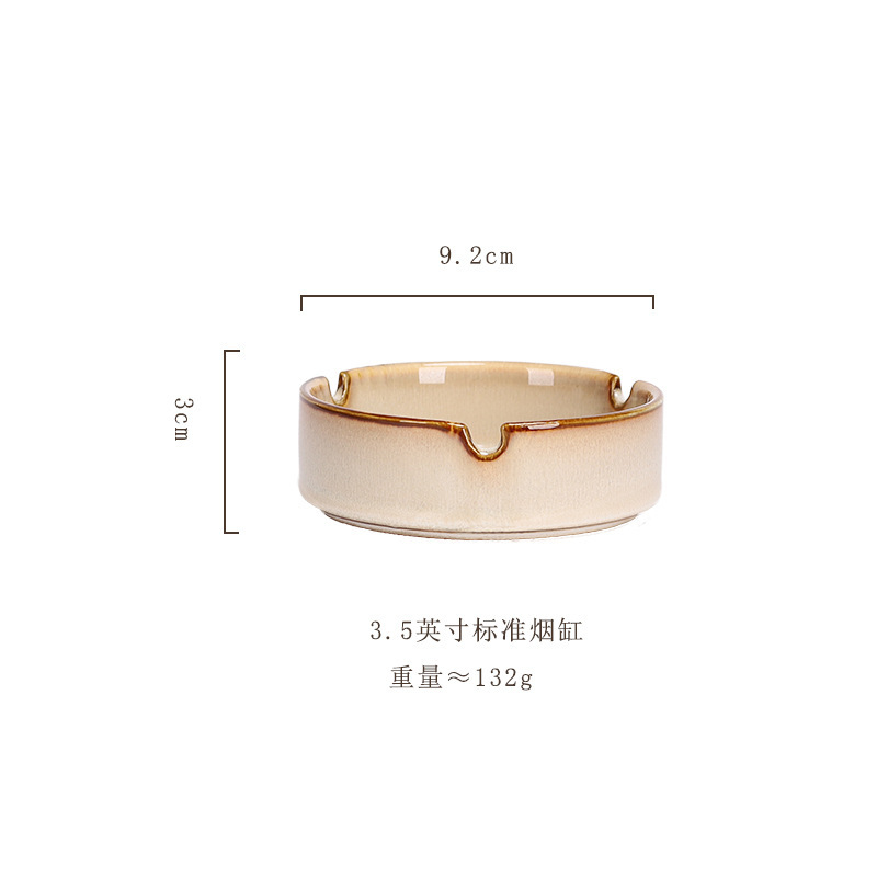 3.5 인치 재떨이