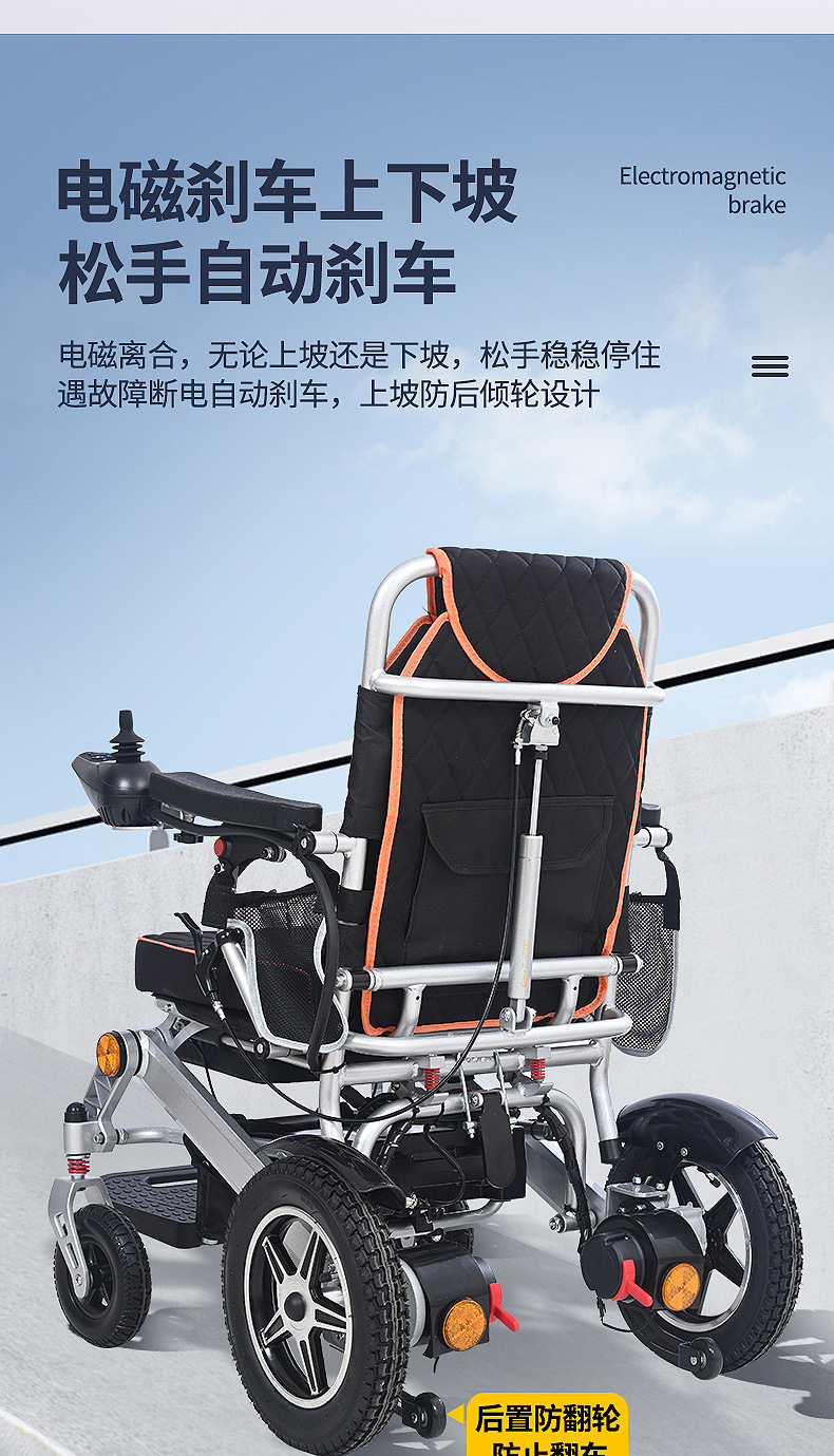 Yingkang Aluminum Alloy Electric Wheelchair, Foldable, Lightweight, Intelligent, Fully Automatic, Portable Mobility Scooter for the Elderly and Disabled, Four-Wheel