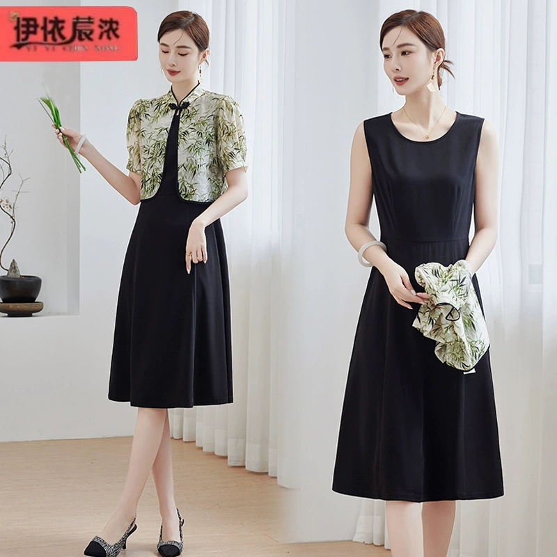 Guофэн с короткими рукавами платье юбка женская 40-летняя мама элегантная темпераментная юбка из двух частей