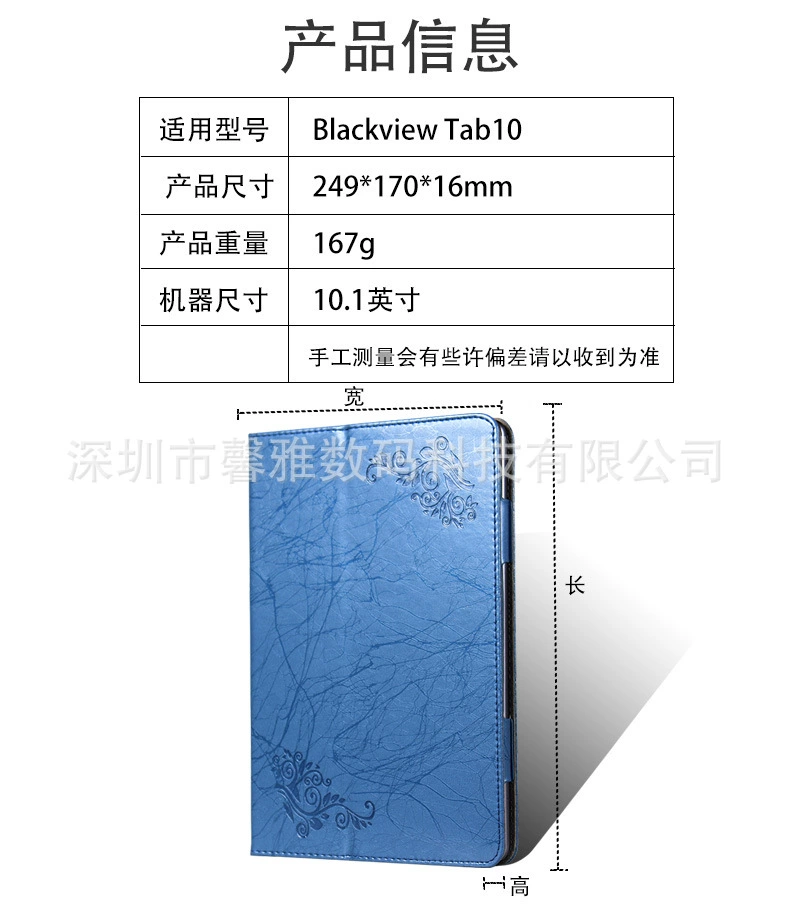 Чехол для планшета BlackView tab10 TAB 10 Pro 10.1-дюймовый кожаный чехол PU с опорой для руки и сумкой