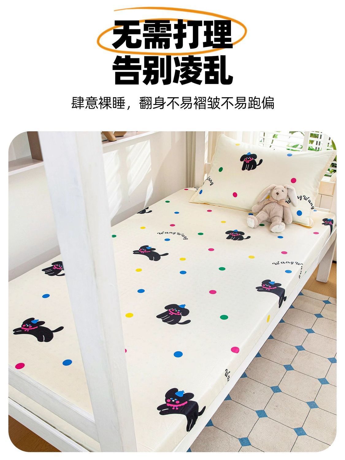 2025 nueva funda protectora de colchón de algodón de algodón para dormitorio individual 90x190