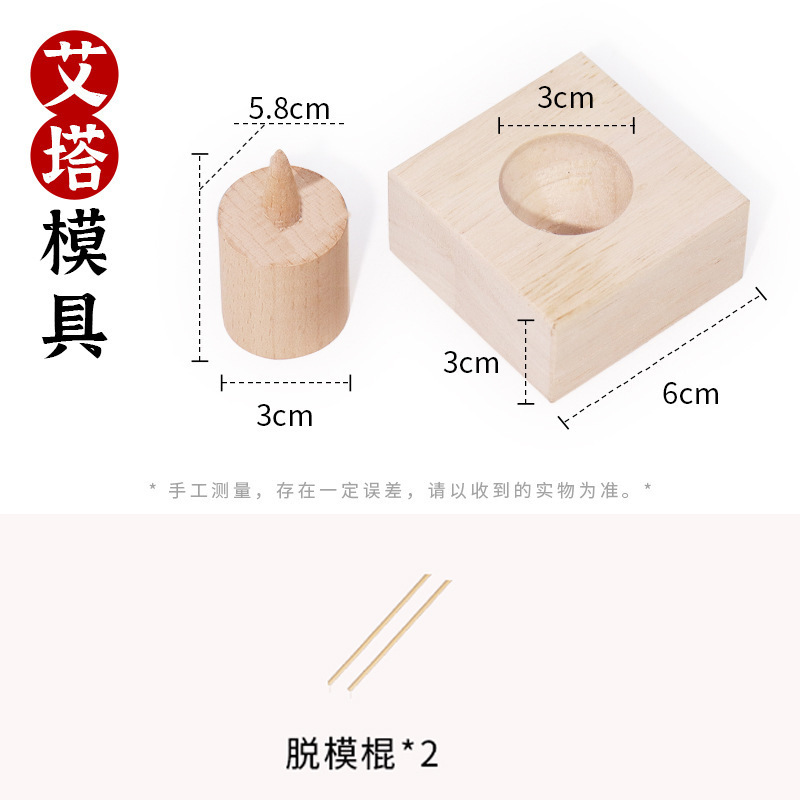 Aita molde de madera sólida multi-especificación algodón de algodón prensado formador cónico algodón contra flujo de humo barrera de algodón herramienta hecha a mano