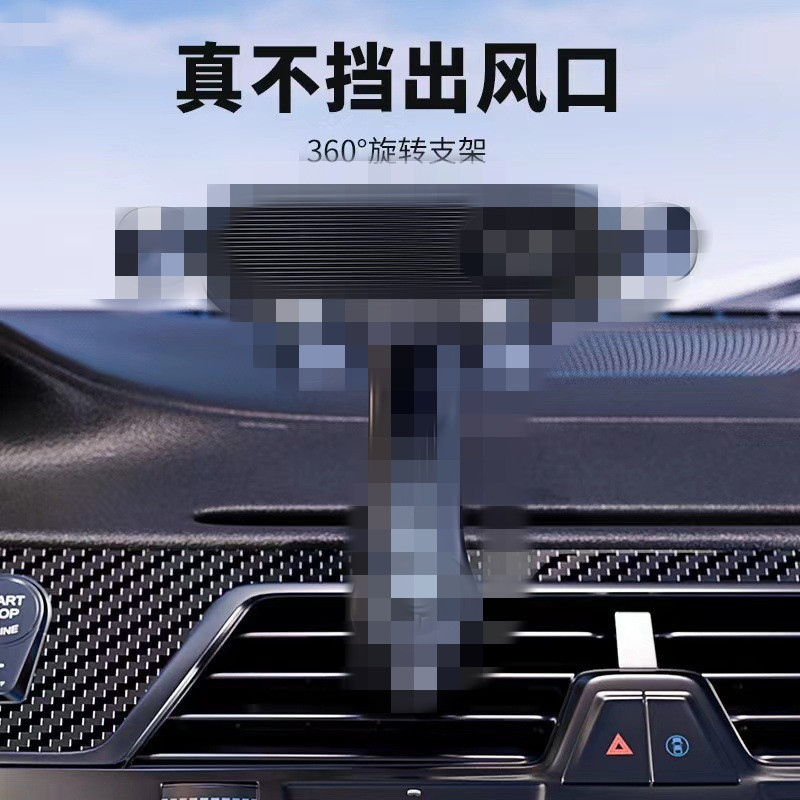 抖音新款车载手机支架车载出风口导航汽车重力隐形伸缩固定支架|undefined