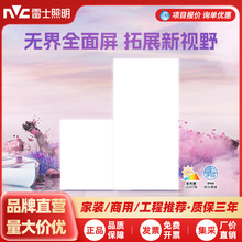 ��ʿ�������ɵ��led��Ƕ��ʽԡ�Ҏ����l���gƽ�������N����