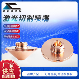 �����и�C���챣�o�����~�� ֱ��28��15mm�����и��^�p�Ӈ���