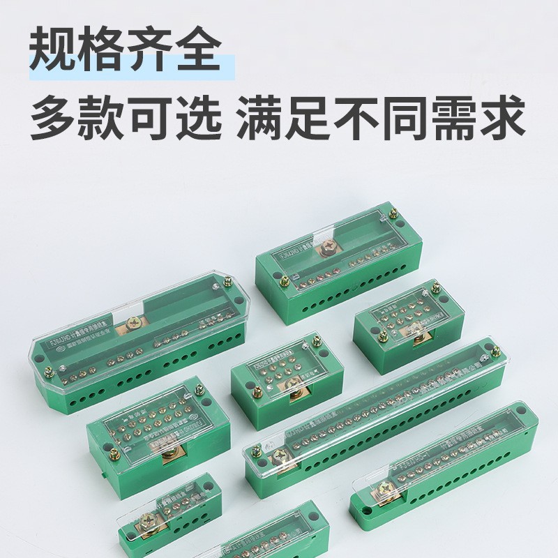 FJ6一进/二进/三进多出接线盒分线器单极直进多出分线连接器端子