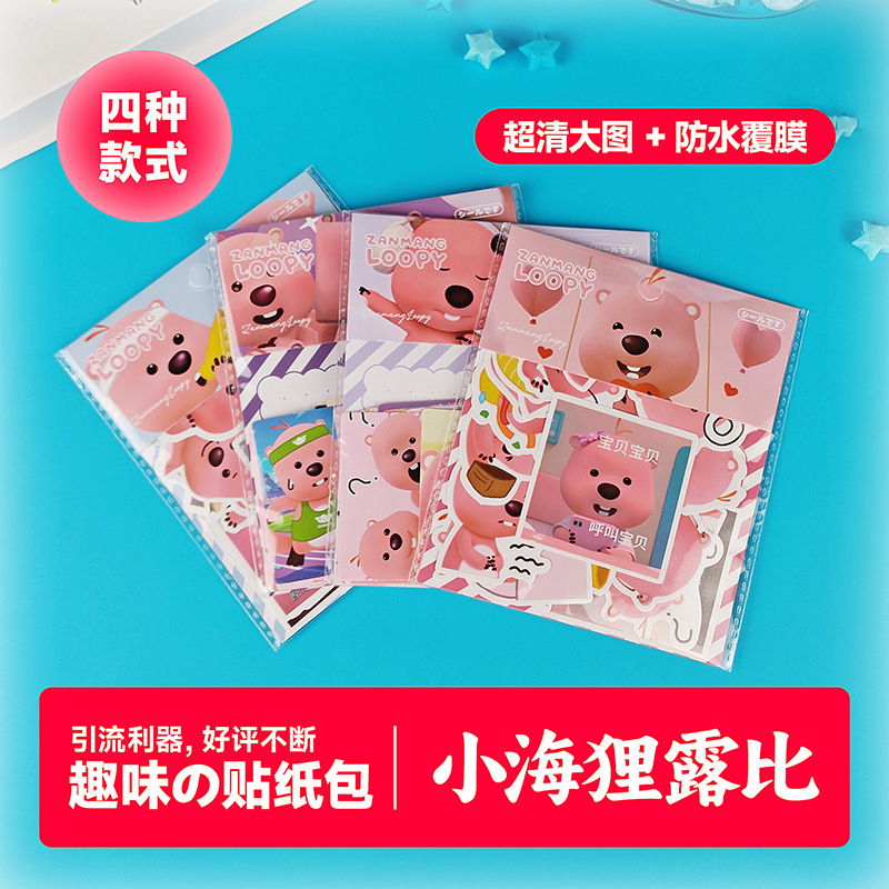 Little Beaver Ruby Stickers Expression Pack Cartoon Anime Peripheral DIY Journal Decoration Materials Waterproof Stickers Wholesale Little Beaver Ruby Stickers Expression Pack Cartoon Anime Peripheral DIY Journal Decoration Materials Waterproof Stickers Wholesale