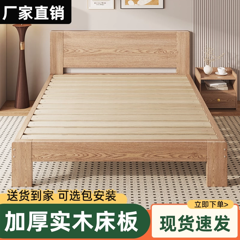 Кровать из массива дерева для дома, двуспальная кровать для маленьких квартир, односпальная кровать для сдаваемых в аренду комнат, каркас кровати в главной спальне с решетчатым каркасом 1,8 м.