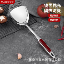 maxcook Ӻֲ ϱʯϵ MZ110