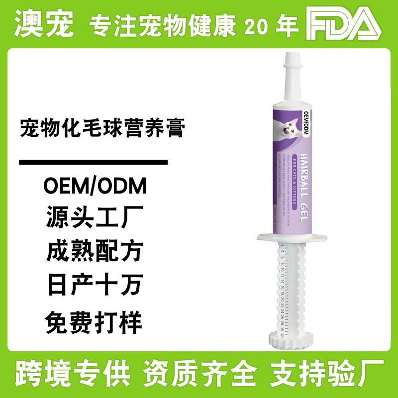 Amazon специализируется на гелях для удаления шерсти домашних животных, пищевых добавках для кошек и собак, средствах от шариков кошачьей шерсти, средствах для здоровья с жирными кислотами.