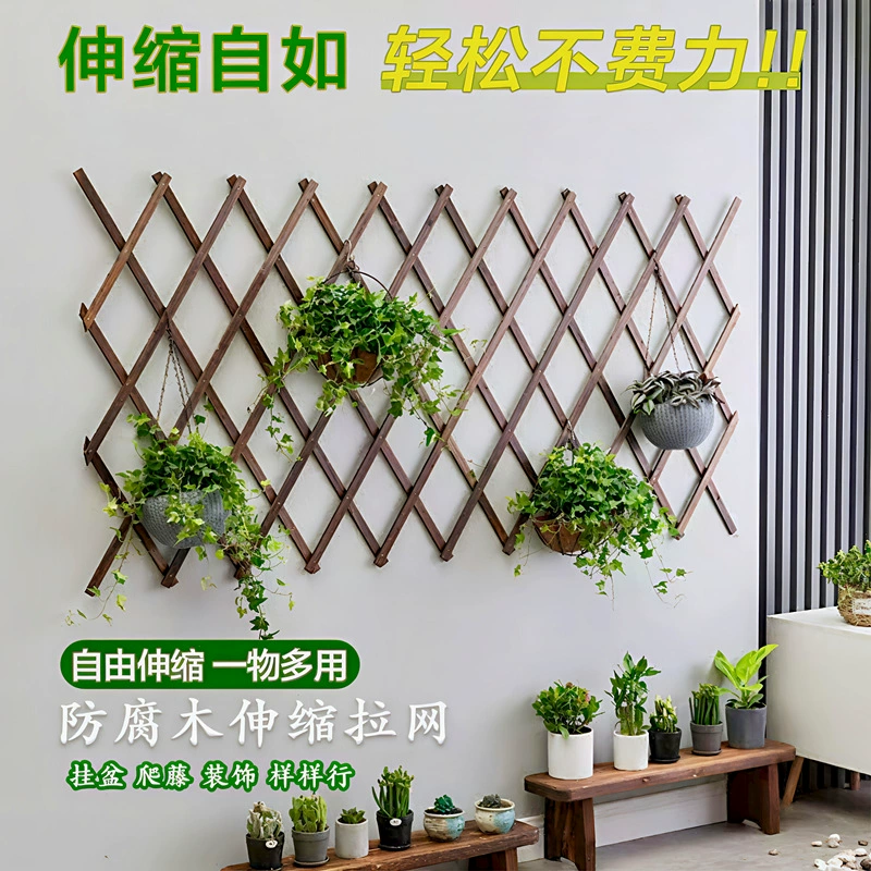Уличный балкон, антикоррозийный деревянный забор, телескопические сетки для забора, цветочная подставка, рамка для восхождения, садовый ландшафтный забор, украшение стены