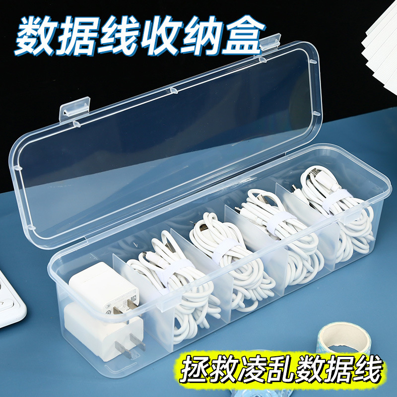 データケーブル収納ボックス、電源充電ケーブル、携帯電話充電器、家庭用整理品、デスクトップケーブル管理ボックス、ケーブルワインダー|undefined