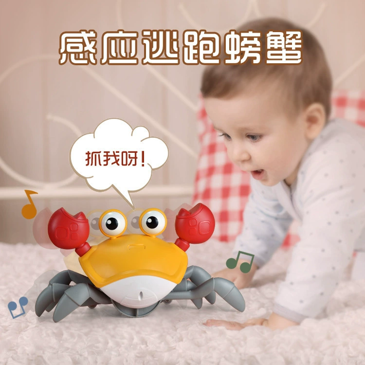 Индукционная музыкальная игрушка