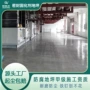 湖北惠州密封施工地坪